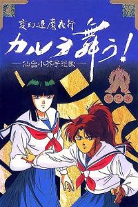 �����ħҹ�С���¥�����衤��̨С����Թ��