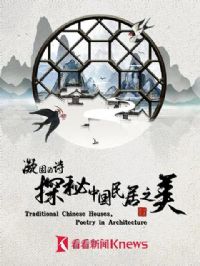 ���̵�ʫ��̽���й����֮��