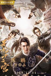 ���ʮ������һ��