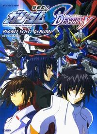 ����սʿ�ߴ�SEED DESTINY