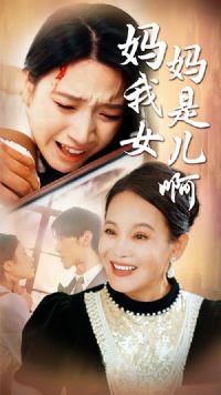 ��������Ů����������ĸ��