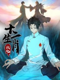 ʮ����Фս��