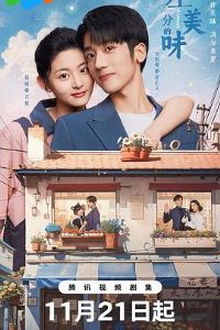 ��һ�ֵ���ζ