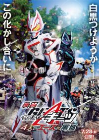 ��Ӱ������ʿ������4λ������ں�