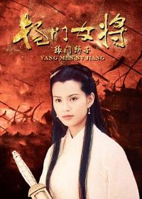 ����Ů��֮ԯ��ն��