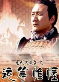 �󺺷�֮�˳���