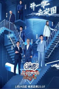 ��ǿ���Եھż�