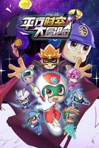 ���ĳ�������֮ƽ��ʱ�մ�ð��