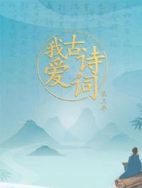 �Ұ���ʫ�ʵ�����