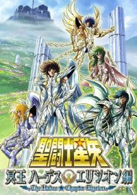 ʥ��ʿ��ʸ���־���ƪ