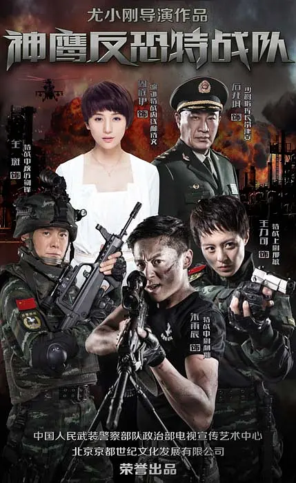 ������ս��[��Ӱ��˵]