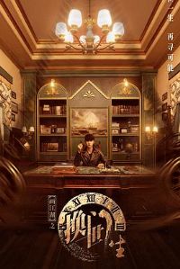 ������֮�����������˰�