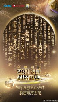 2021���Ӿ�Ʒ��ʢ��