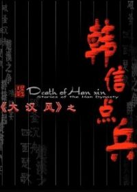 �󺺷�֮���ŵ��