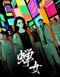 ��Ů ��̬����