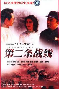 �ڶ���ս��