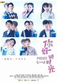 ��ã���ʱ��