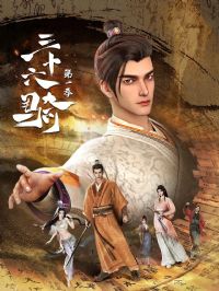 ��ʮ�����һ��