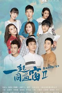 һ��ͬ�����ڶ���