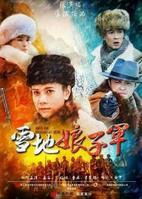 ѩ�����Ӿ�