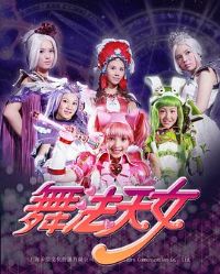 �跨��Ů��һ��