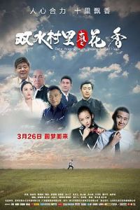 ˫ˮ�����滨��